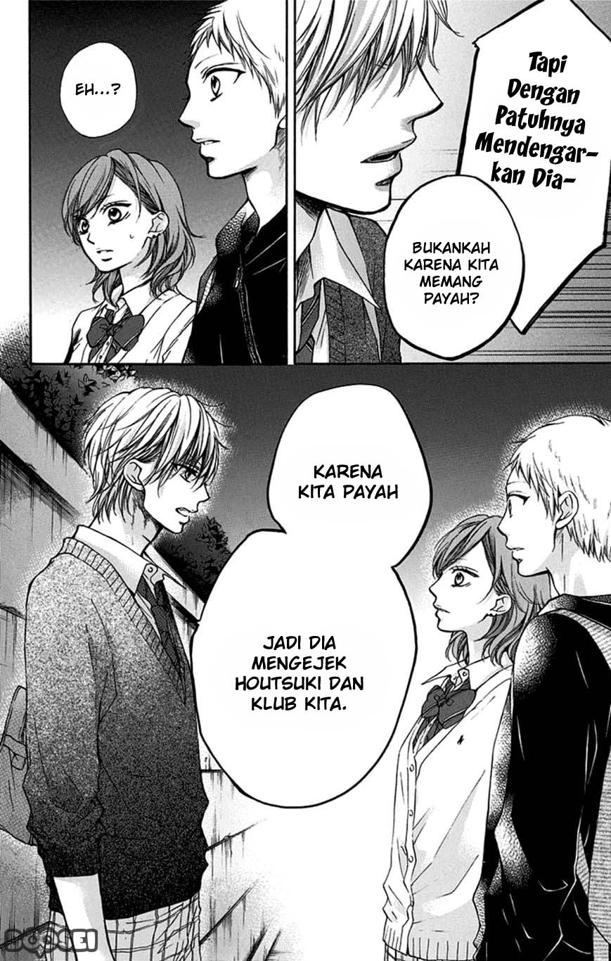 Kono Oto Tomare!